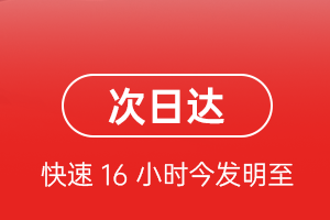 长治航空快递航空货运 航空货运